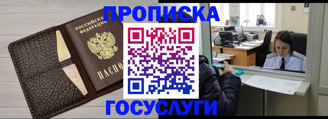 форма 3 в Щучье